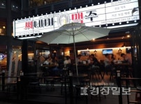 소자본 프렌차이즈창업 씨네마얼음맥주 파격 금액할인 정책 선보여