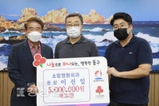 소망정형외과의원 성금 500만원 전달