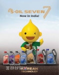 S-OIL, 인도서 최고급 윤활유 생산·유통