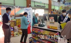 대한적십자사 울산혈액원, 추석 연휴 맞이 청렴 캠페인 실시