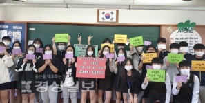 울산 동구 정신건강복지 자살예방센터, 마음 나눔 SNS 이벤트 호평
