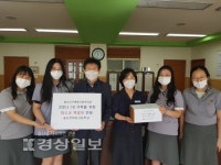 신선여고, 남구복지관에 마스크목걸이 전달