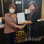 미용학원 KBS아트비전 창원캠퍼스, 창신대학교 미용예술학과 산학협약 체결