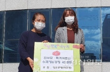 방어동 청초공방 수제청 전달