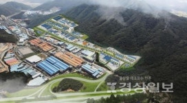 다양한 개발 호재의 서부산. GS건설책임준공 부산지사글로벌산업단지 기대
