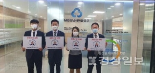 병영새마을금고 스테이 스트롱 캠페인 동참