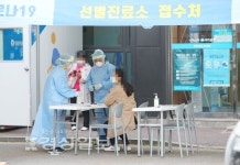 [국내 코로나 277일간의 기록]코로나 치료제·백신 내년엔 구비될 듯