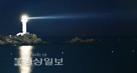 변함 없는 울산의 길라잡이가 되겠습니다