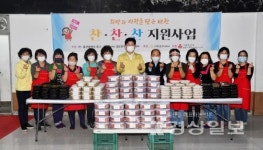 (사)중구자원봉사센터, 함께하는 밑반찬 나눔