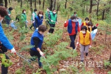 울산 동구 대송동행정복지센터, 민·관 합동으로 염포산 등산로 일대 환경정비
