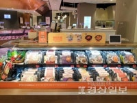 밀키트 전문기업 푸드어셈블, 롯데백화점 부산 본점에서 인기 밀키트 선보여