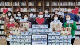 울산 동구종합사회복지관, 취약계층 노인에게 건강키트 전달