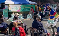 주택관리공단 울산교동관리소, 2020년 신나는 예술여행 무형문화재 봉산탈춤보존회공연 펼쳐