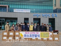 울산 울주군 온양읍 여성단체협의회, 노인용마스크 전달식 열어