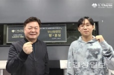 르하임 스터디카페, 부산화명점 방성운 고객 통큰 장학금 이벤트 1등 선정, 100만원 전달