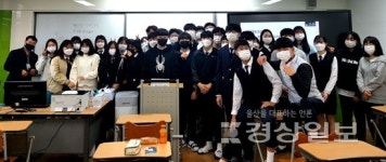 울산 남창고등학교 학생들, 일일 신문기자체험 그리고 미디어 세계 속으로