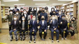 울산 북구, 햇살작은도서관 새단장 마쳐