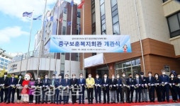 40억여원 들여 조성한 중구보훈회관 문열어