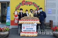 학성파크디아채 부녀회, 작은 정성 나눔