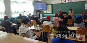 민주평통 울산 북구협의회, 효정고 학생 대상 청소년 온라인 통일 골든벨