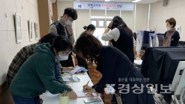 울산남구 육아종합지원센터, 2일 보육교직원 방역물품키트 지원 사업 진행