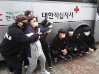 대한적십자사 울산혈액원 2020 생명나눔 헌혈릴레이 2일, 김정재 의원(포항 북구) 사무실, 동지고등학교 헌혈