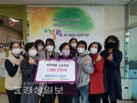 울산 북구종합사회복지관, 지역 취약계층에 후원금 전달