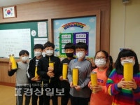 화진초등학교, 2020 언택트 체육대회 운영