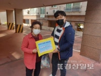 한국주택금융공사 울산지사 문수실버복지관에 월동특식 전달