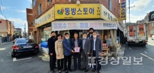 삼호동 사회보장협의체, 착한가게 현판 전달