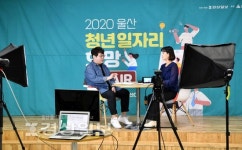 청년멘토강좌 등 눈높이 맞춰 소통