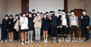 울산 무거고등학교 신문 방송동아리반 학생 20명, 경상일보 청소년 기자 체험 캠프시간 가져