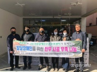 울산 남구 한우암소직매장 현유통, 4일 (사)가람장애인주간보호센터에 한우 사골 후원