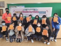 울산 울주군 울산산업고등학교 학생들과 교사들, 면생리대 월드비전 울산지사에 전달