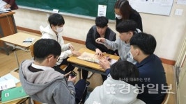 울산 대현고, 환경 주제 융합수업주간 운영