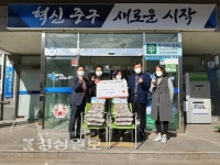 작은나눔회, 약사동 행정복지센터에 백미 전달