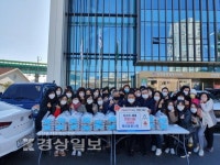 울산 남구 해와달 봉사회, 취약계층에 지원할 사랑의 밑반찬 전달