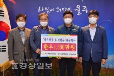 전국한우협회 울산지회, 저소득 계층에 한우 전달