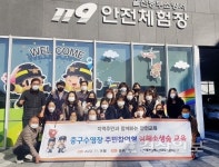 중구수영장, 심폐소생술 교육 실시