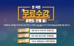 아동심리상담사자격증 무료교육 아이큐테스트·인적성검사로 상담센터에서 강박증장애증상 극복돕는 강의