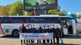 대한적십자사 울산혈액원 2020 생명나눔 헌혈릴레이 10일, 대현고등학교, 중부소방서, 더불어민주당 울산광역시당, 동남지방통계청... 