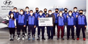 현대자동차 동호회, 복지시설 19곳에 3800만원 상당 후원물품 전달