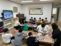 울산 북구지역아동센터협의회, 코딩로봇 체험교실