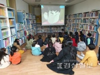 울산 울주도서관, 1일 도서관 체험학습 운영