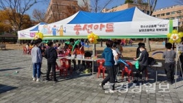 울산 남외초등학교 학부모회, 살기 좋은 마을 만들기 프로젝트 진행