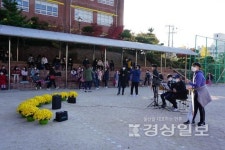 울산 옥서초등학교, 코로나19 극복 등굣길 버스킹 실시