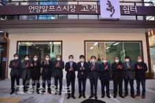 울산 울주군, 언양시장 고객쉼터 개소식 가져