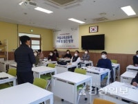 울산교육연구정보원, 정책세미나 개최