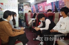 대한적십자사 울산혈액원 2020 생명나눔 헌혈릴레이 13일, 남창고등학교, 두서면행정복지센터 헌혈