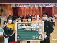 울산 백양초등학교, 아고라 축제 운영